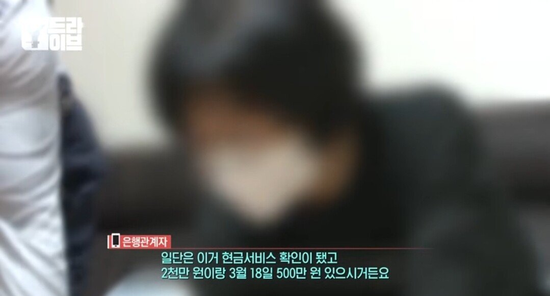 부모님 전재산을 불법도박으로 날린 임용고시생딸