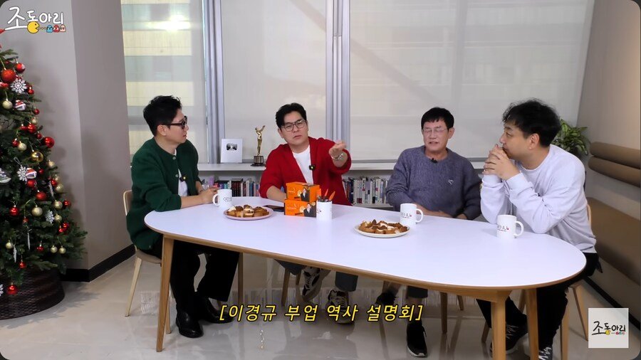 이경규의 귀뚜라미 먹인 닭 사업이 망한 이유 ㄷㄷ