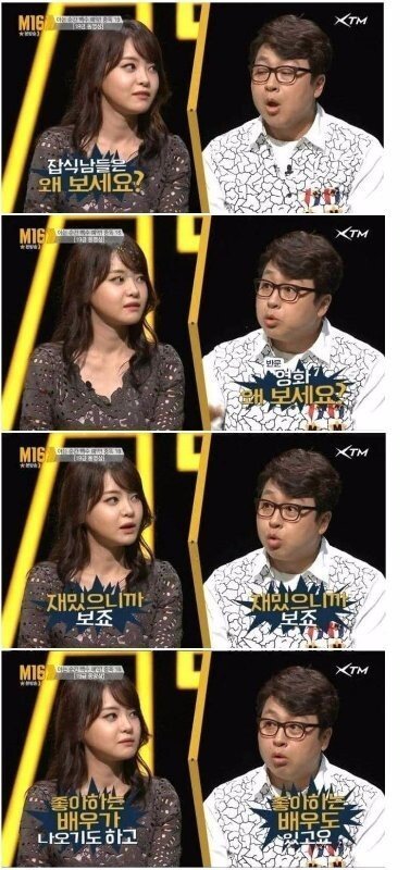 남자들이 AV를 보는 이유