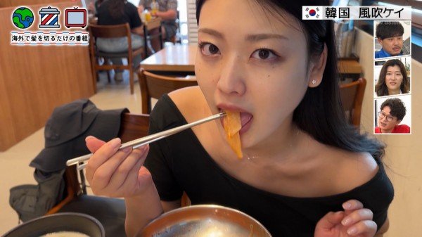 ㅇㅎ) 한국 여행하는 일본 육덕녀 ㄷㄷㄷㄷㄷㄷㄷㄷ