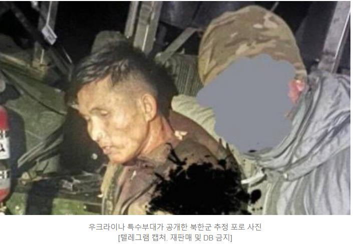 [속보] 국정원 "부상 북한군 1명 생포 사실 확인"(사진 有)