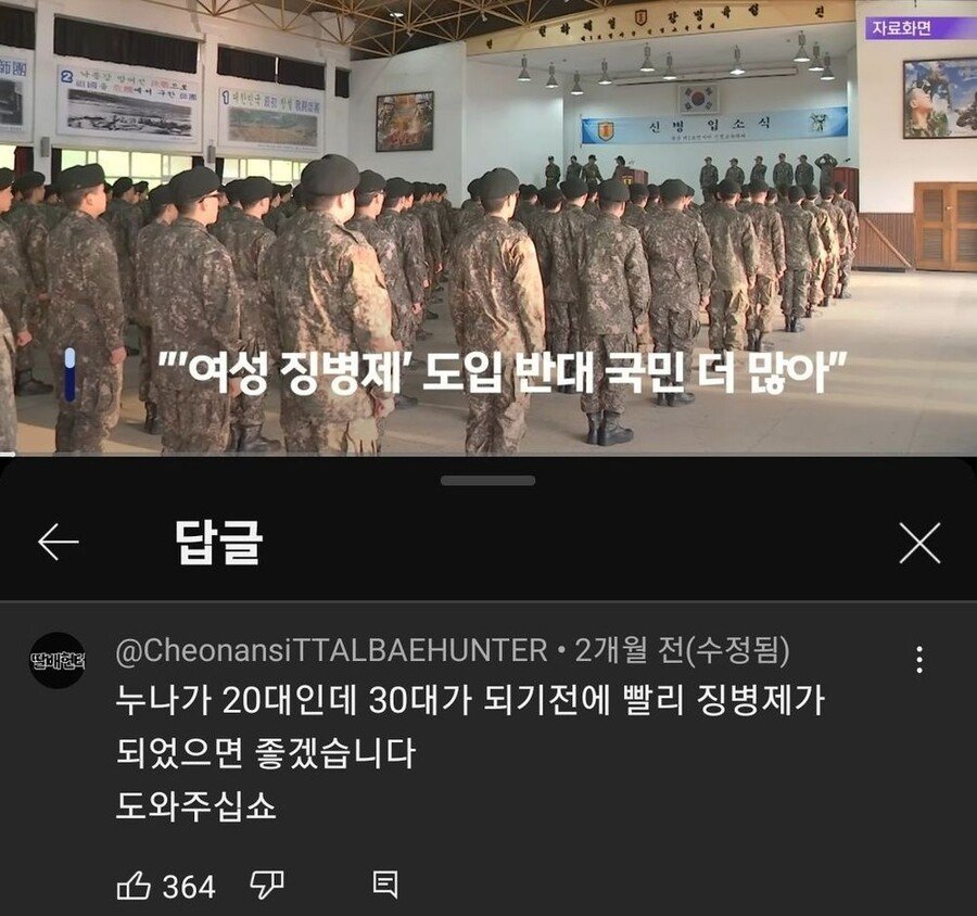 저희 누나가 20대인데
