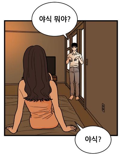 네이버 신작 웹툰 근황 ㄷㄷ