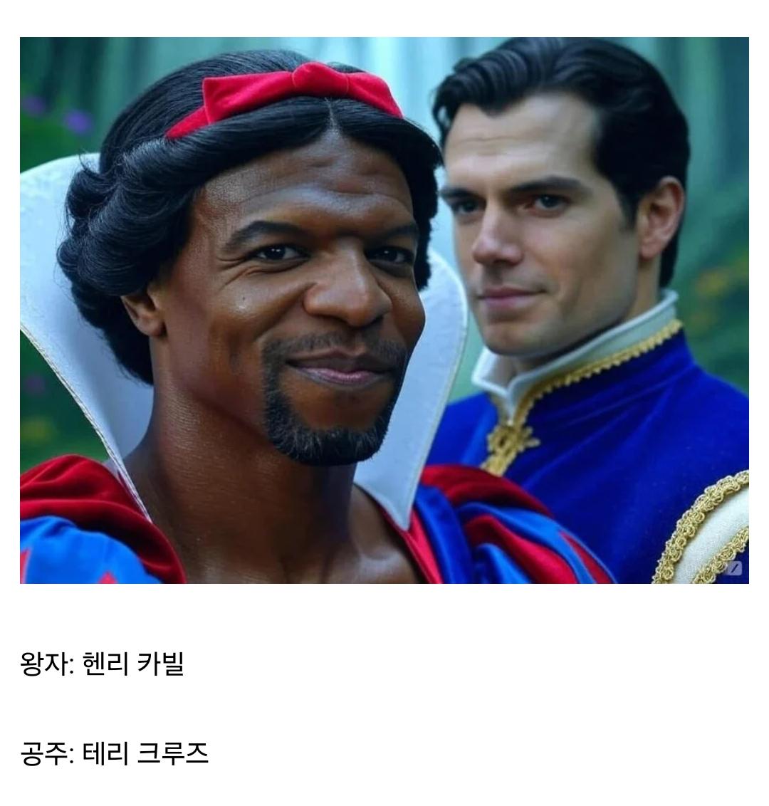 백설공주 실사판 천만관객 찍는법.