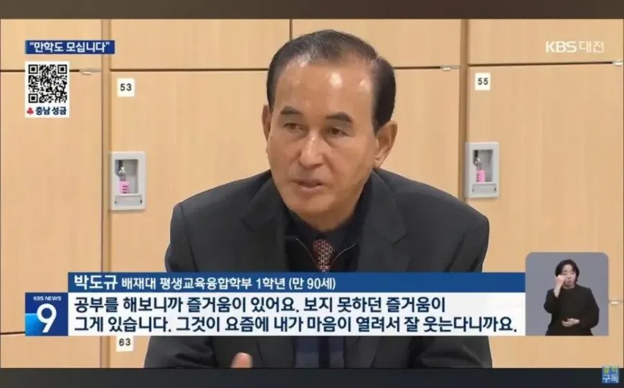 24학번 신입생 동안 클라스 ㄷㄷㄷ