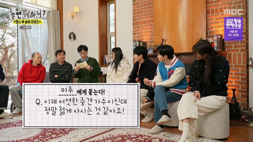 중견가수 이미주