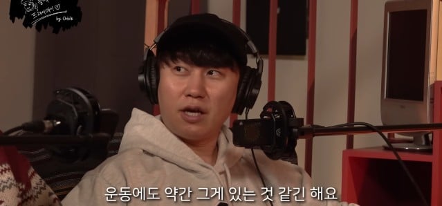 궤도가 내년에 러닝 대신 유행할수도 있다고 예상하는 운동