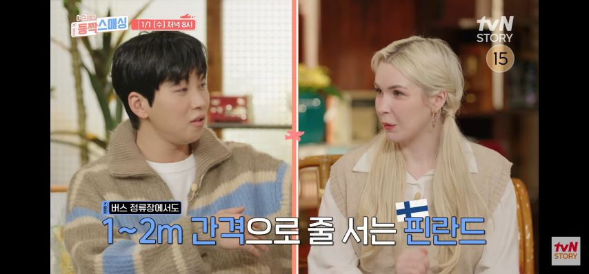 핀란드의 기본 예의