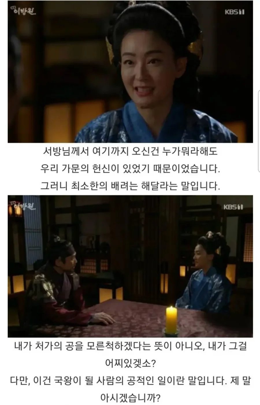 이방원이 자기 처가를 박살낸 이유