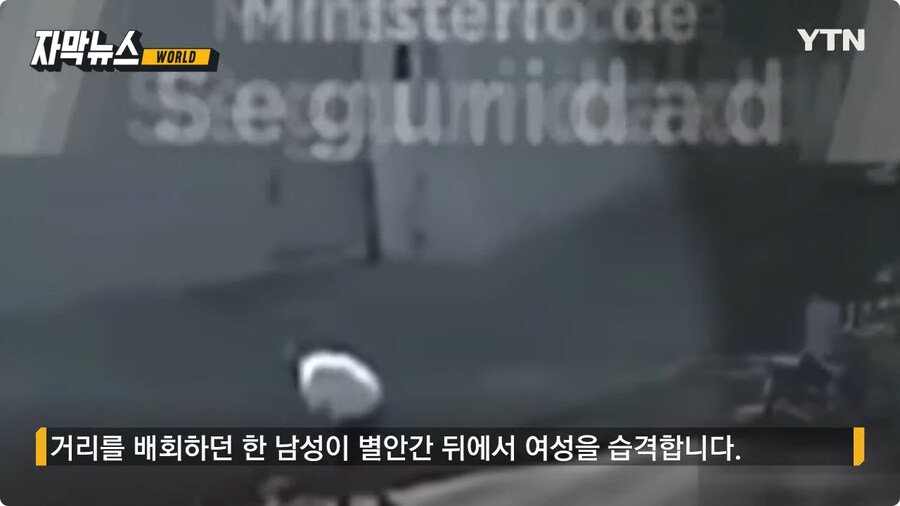 한인 구한 택시 운전사