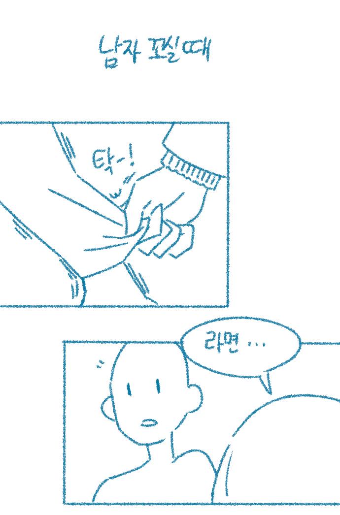 ㅇㅎ) 나도 착한 고양이 테스트 해봤다