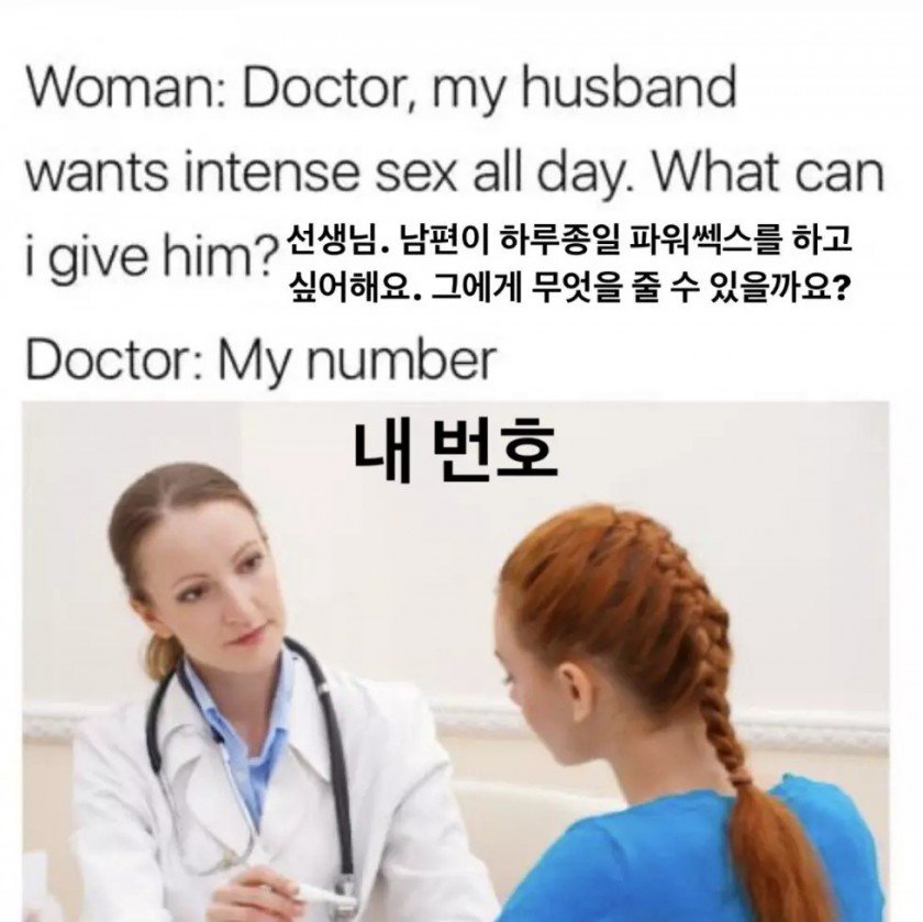 남편이 하루종일 섹스하고 싶어해요