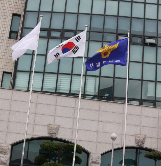 사람들이 잘모르는 경찰서에 백기를 게양하는 이유