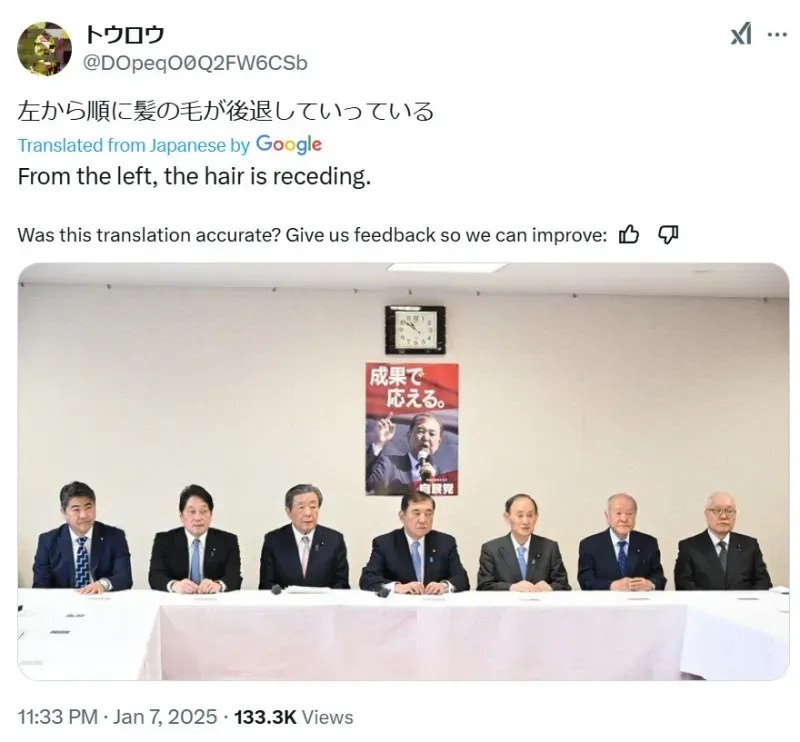 점점 노출도가 높아지는 일본 사람들