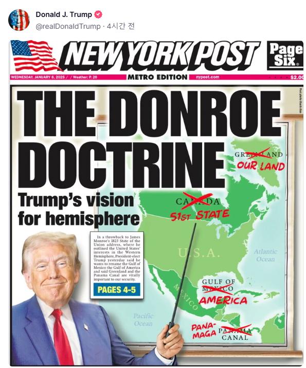 트럼프가 7시간 전 올린 SNS ㄷㄷㄷ