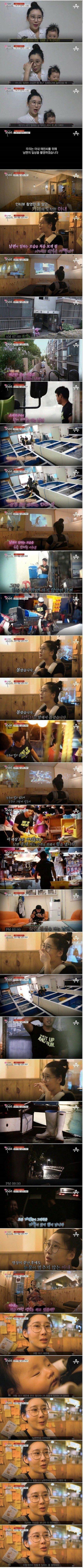 남편이 일하는 모습을 처음본 아내