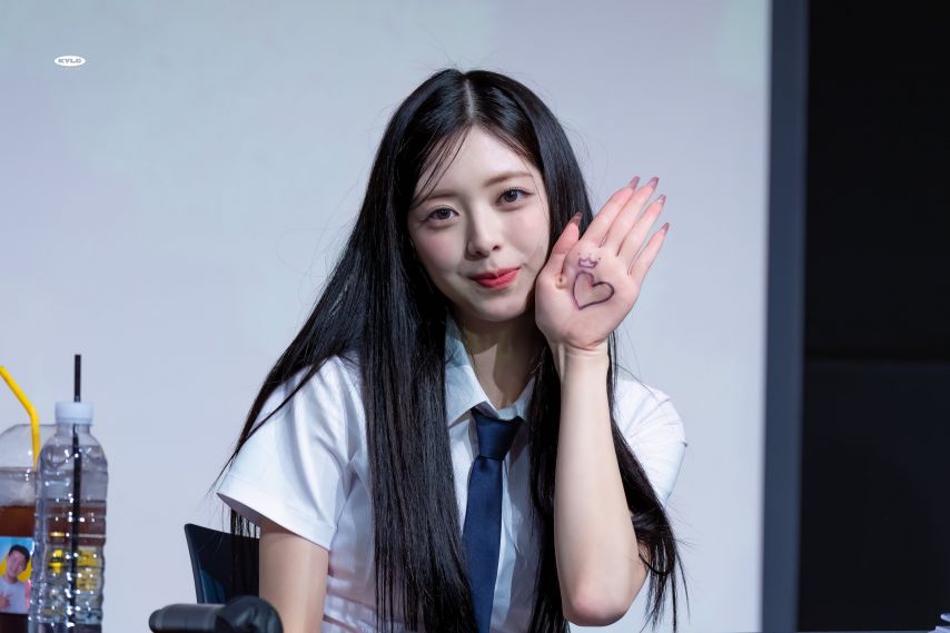 ITZY 유나