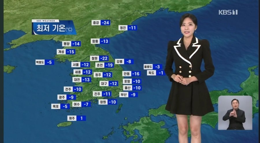 속보) 내일 아침 최저기온