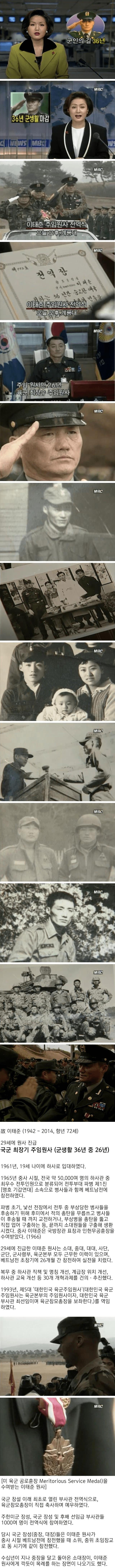 대한민국 최초의 부사관 전역식 ㄷㄷㄷㄷ