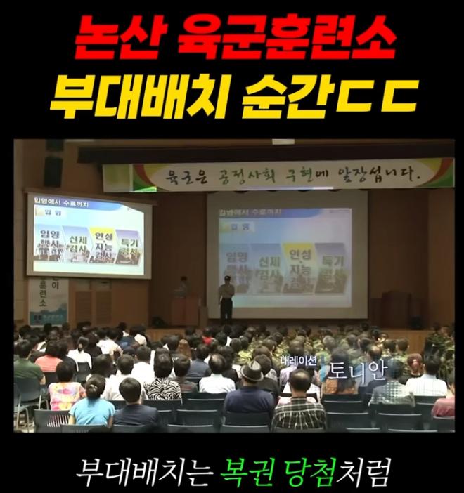 군필자들은 절대 안믿는 제도