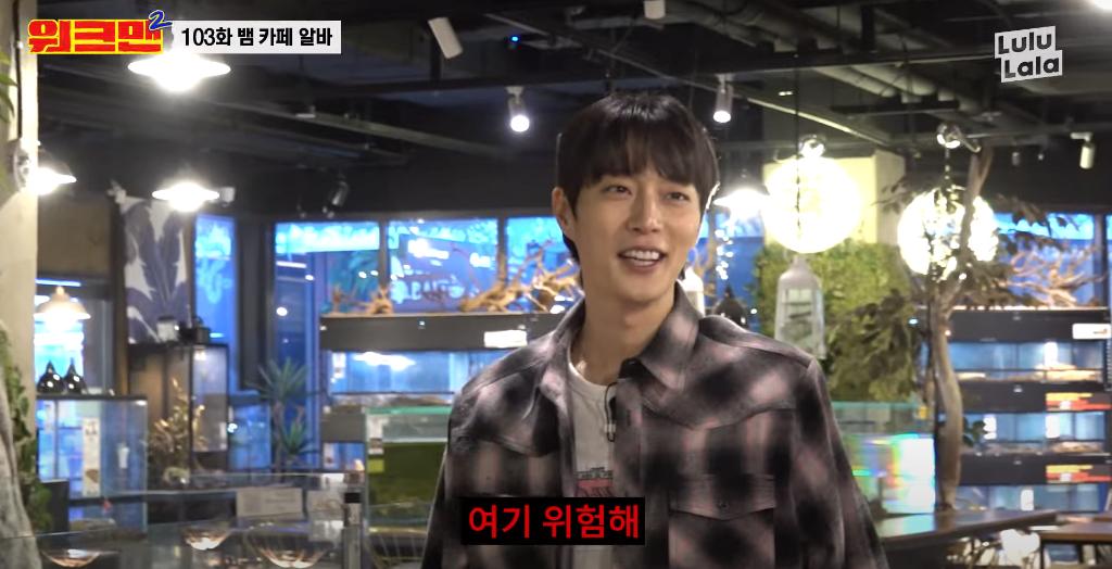 거북이 꼬추닦아주다 큰일날뻔한 윤두준 ㅋㅋㅋㅋ