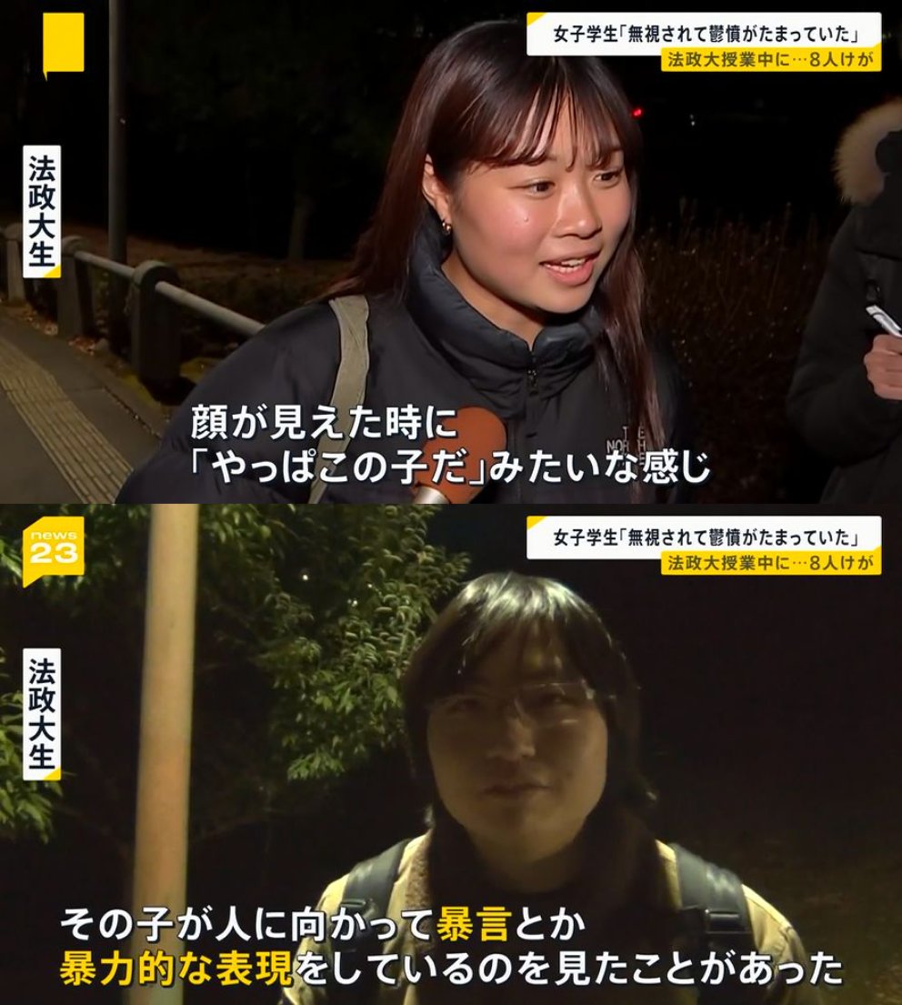 일본대학 망치난동부린 한국인여자애 대단하네 ㄷㄷㄷㄷ