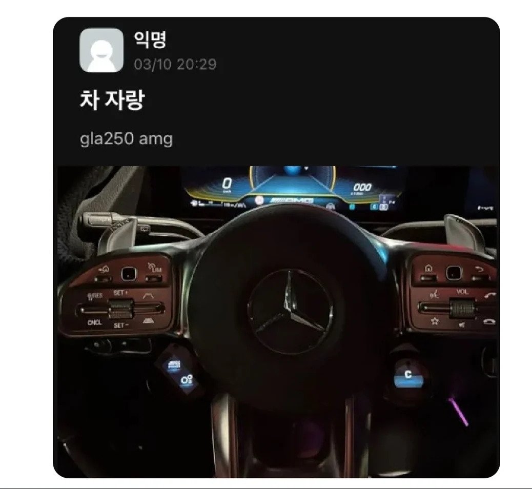 에타에 나타난 사스케