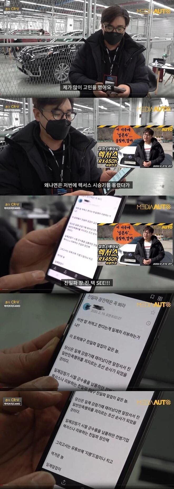 악플러 고소했는데 초등학교4학년…