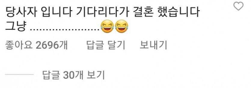 TV에서 비혼선언한 커플의 결말