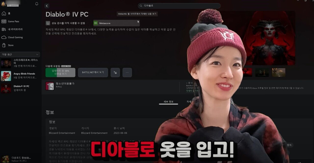 스타 유튜버 이시아 근황