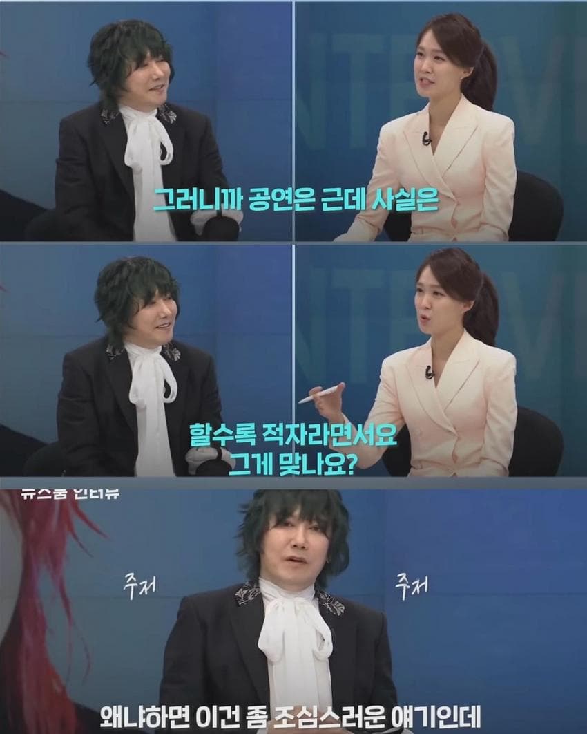 국내 콘서트 티켓값 너무 비싸다는 김장훈