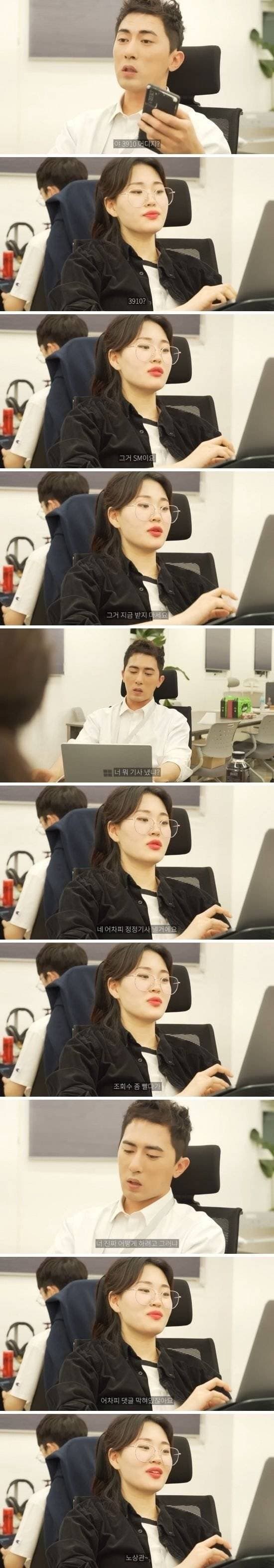 숏박스가 고증 잘한거였네