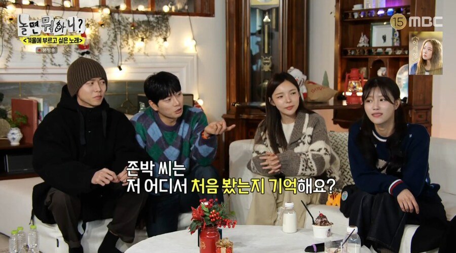 기억력이 안 좋은 출연자들 상대로 진행하는 유재석