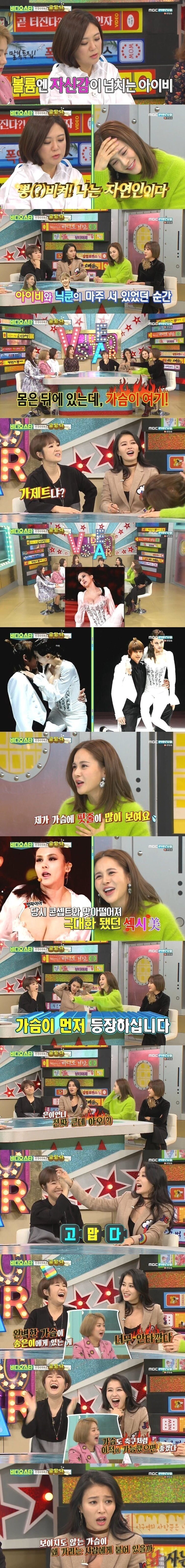 가슴에 자신있는 여자 연예인들