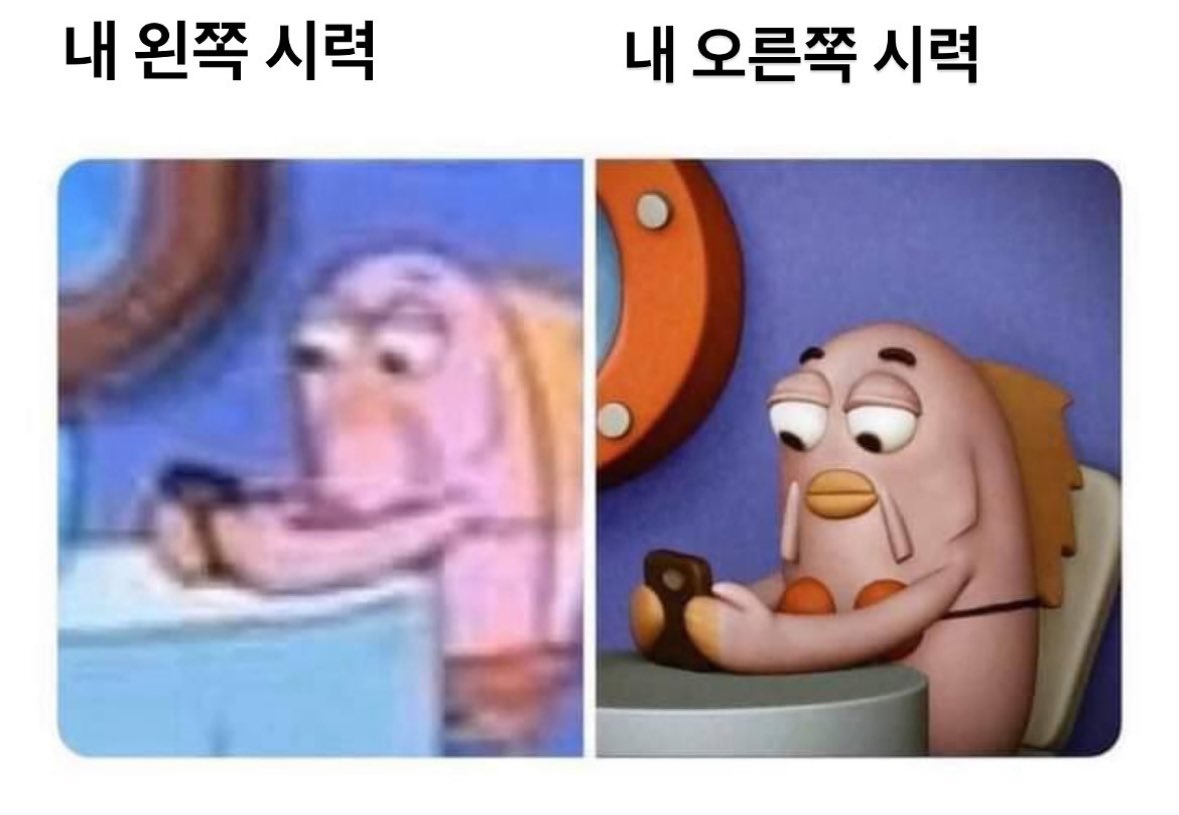 은근히 많다는 양쪽 눈 시력 차이