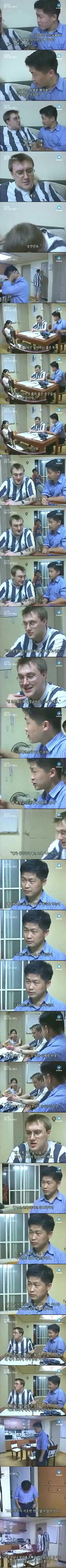 시원하게 일침박는 영국사위