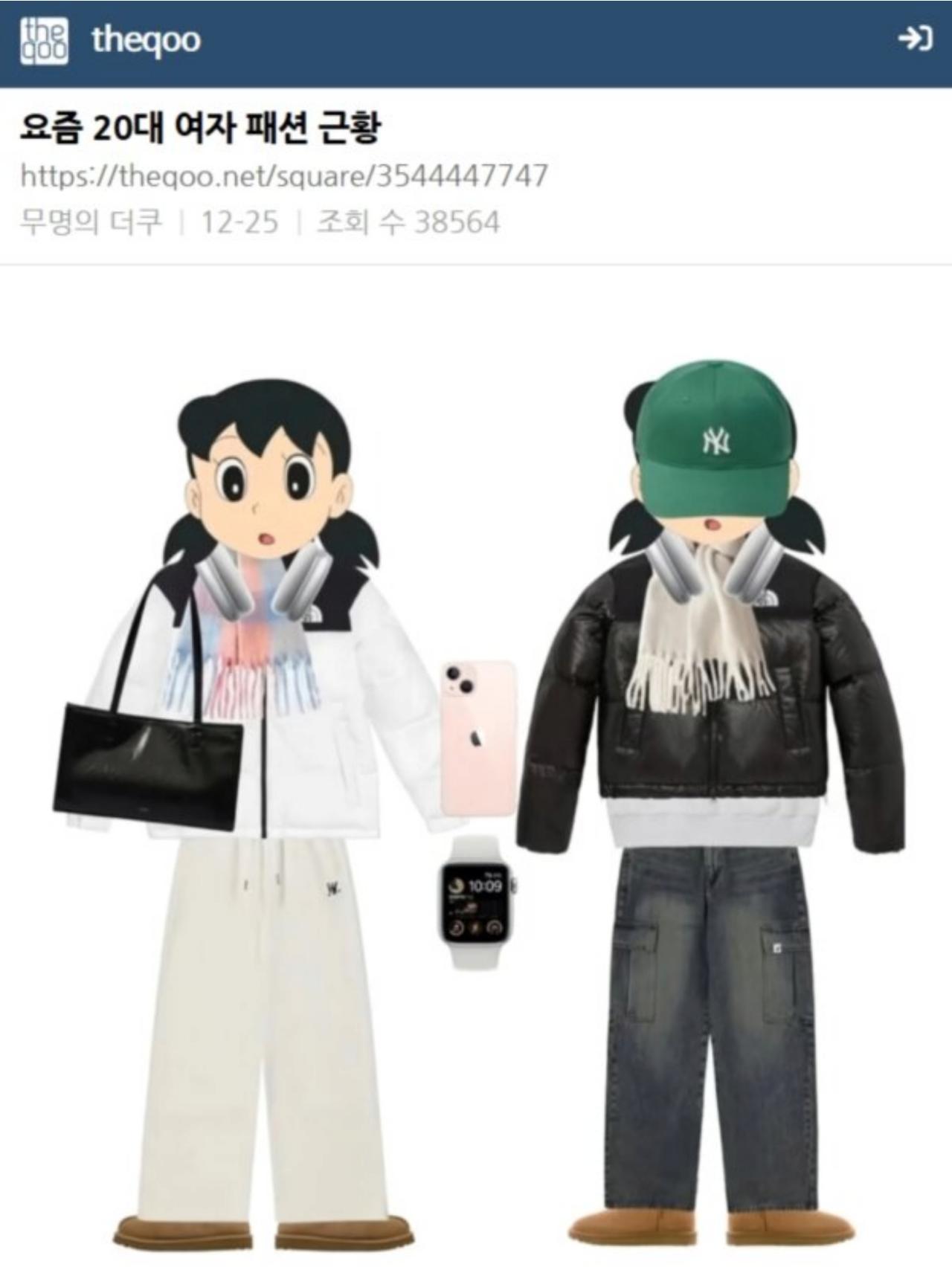 요즘 젊은 여자들 패션 특...