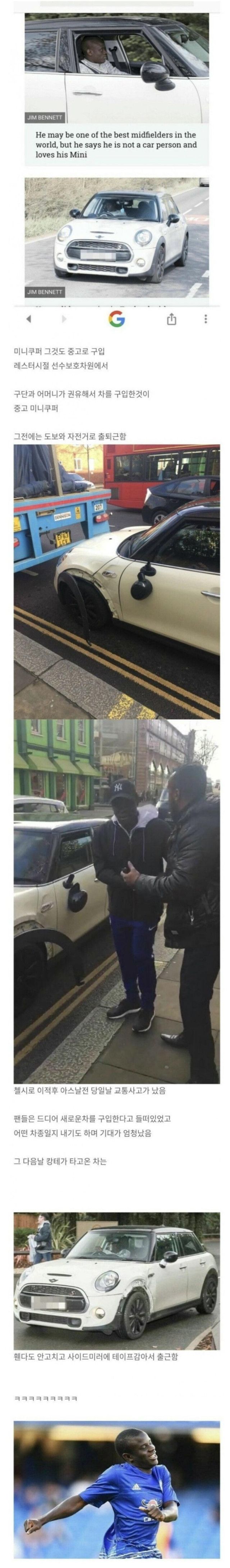 연봉 100억이 넘는 선수의 차 레전드