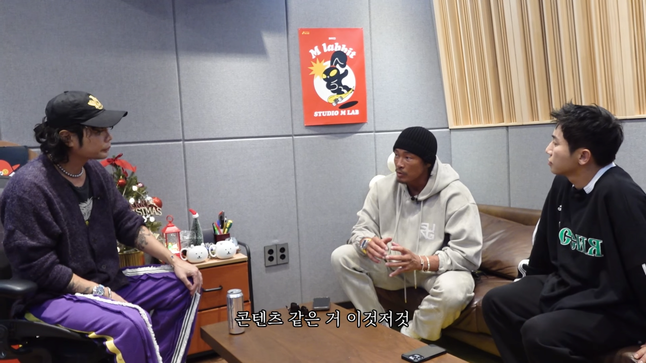 UV에게 유튜브 상담받는 추성훈