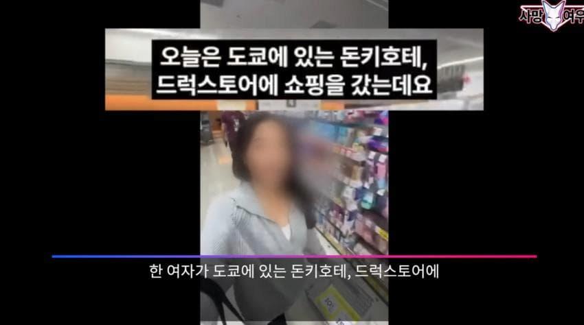 사망 여우 이번 영상 ㅈㄴ 얼탱이 없네