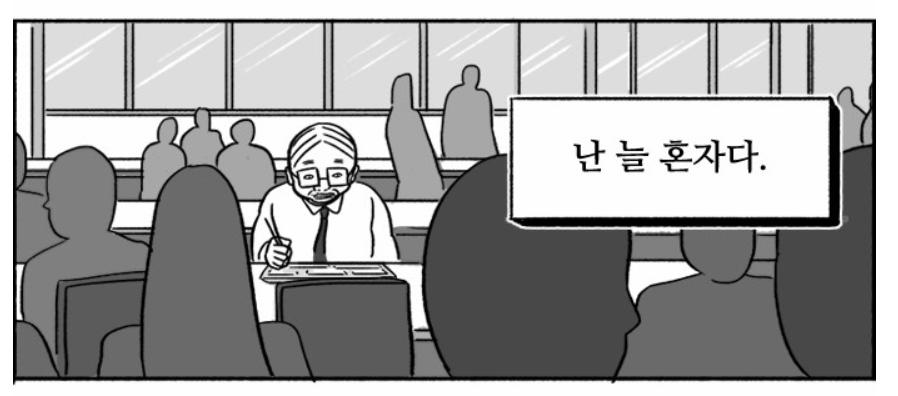 인방 육수의 삶.....