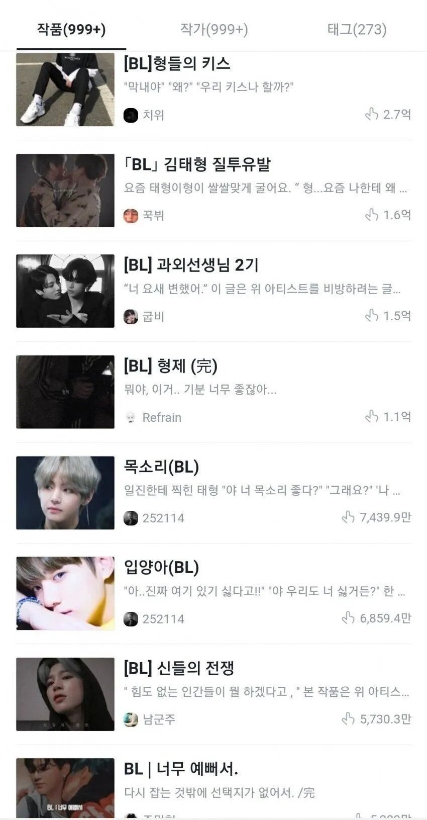 솔직히 딥페이크 돌려본 한남 22만명은 구속되는게 맞지