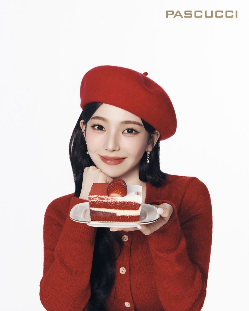 에스파 카리나ㅡ 파스쿠찌