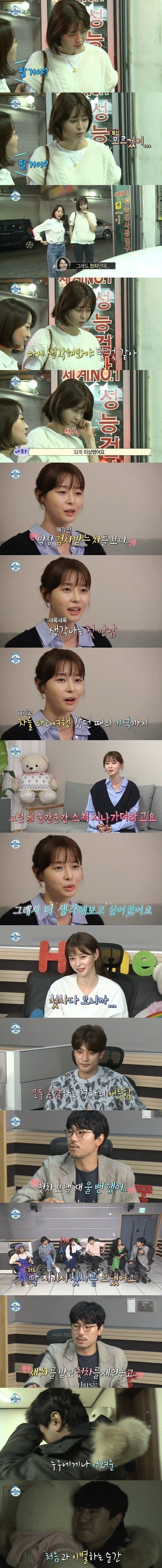 첫차를 떠나보낼때 거의 모든 사람들이 느낀다는 감정