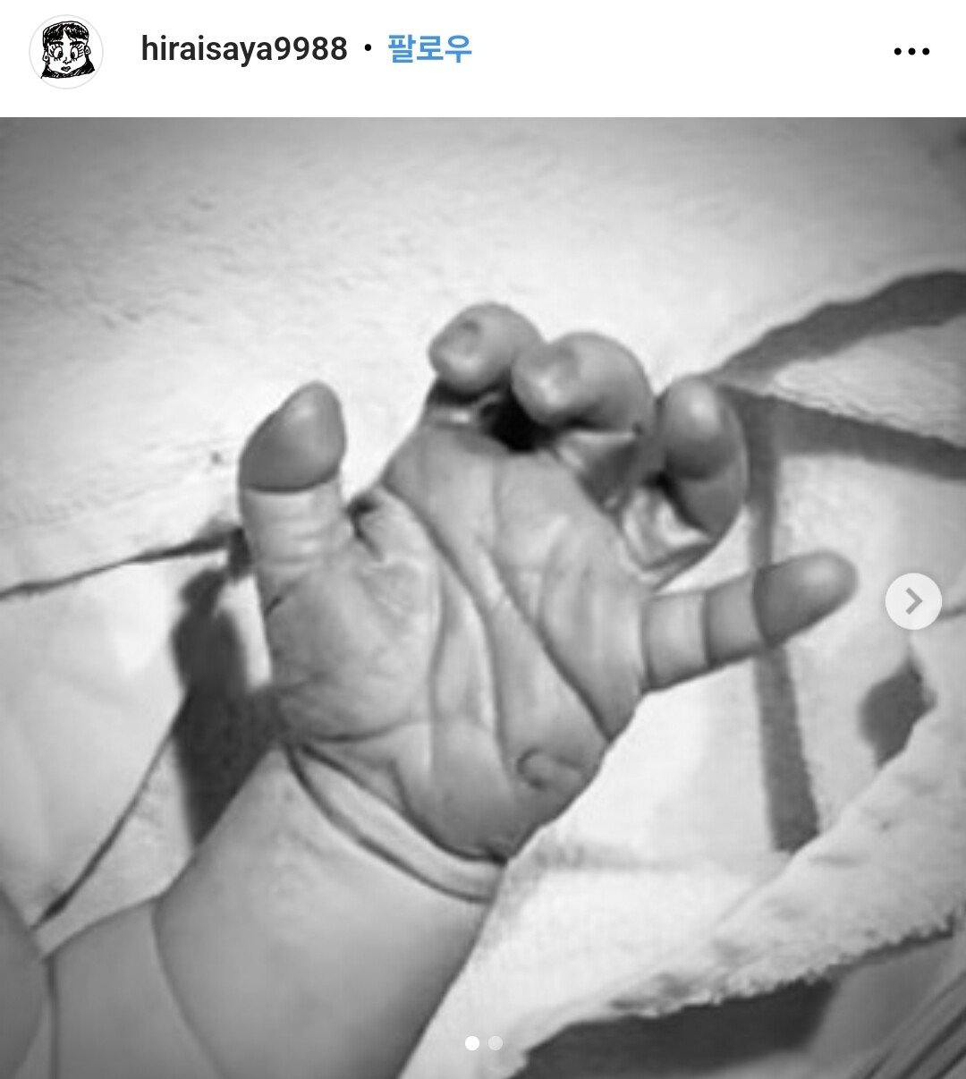 심형탁 사야 커플 인스타