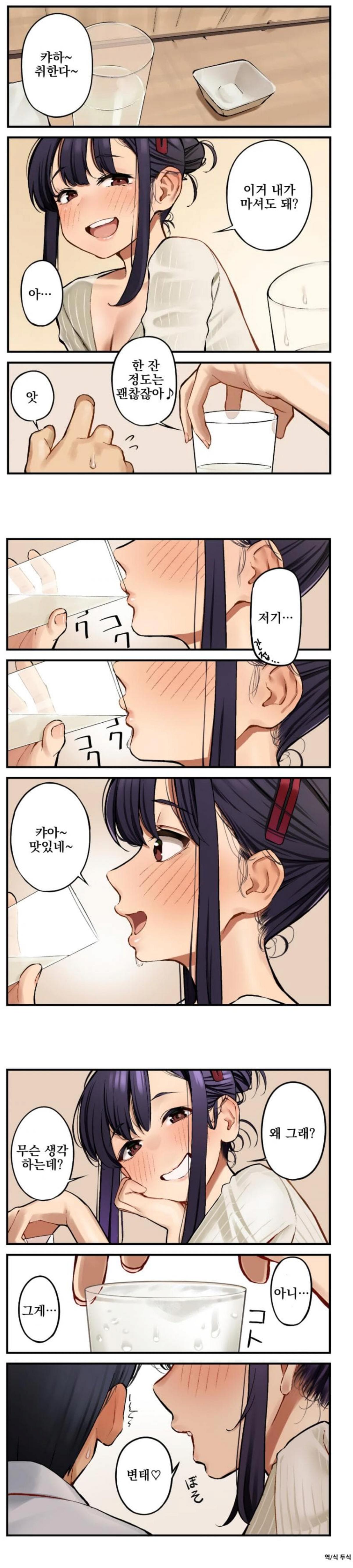 ㅗㅜㅑ... 얼탱이 없는 사촌누나