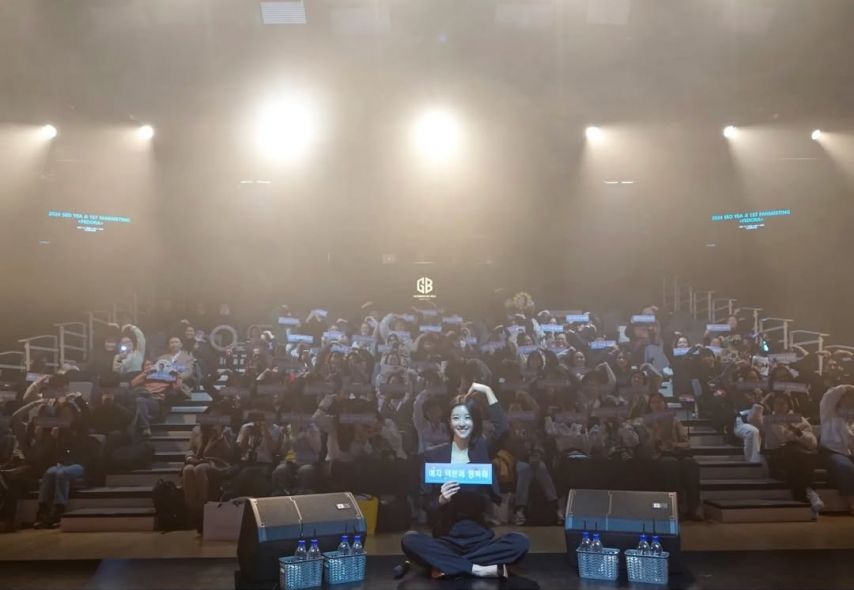 서예지 악플러 130명 고소후 첫 팬미팅.jpg