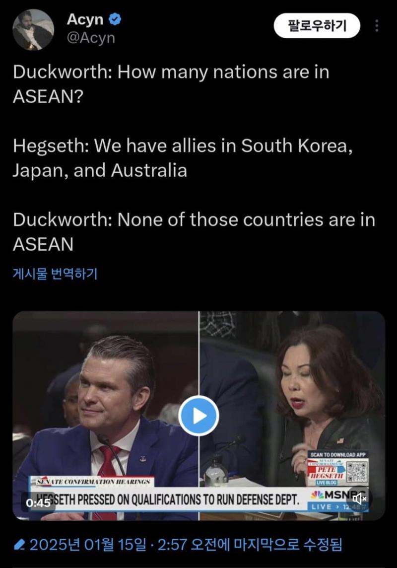 차기 미국 국방부장관 지명자 헤그세스의 아세안 인식