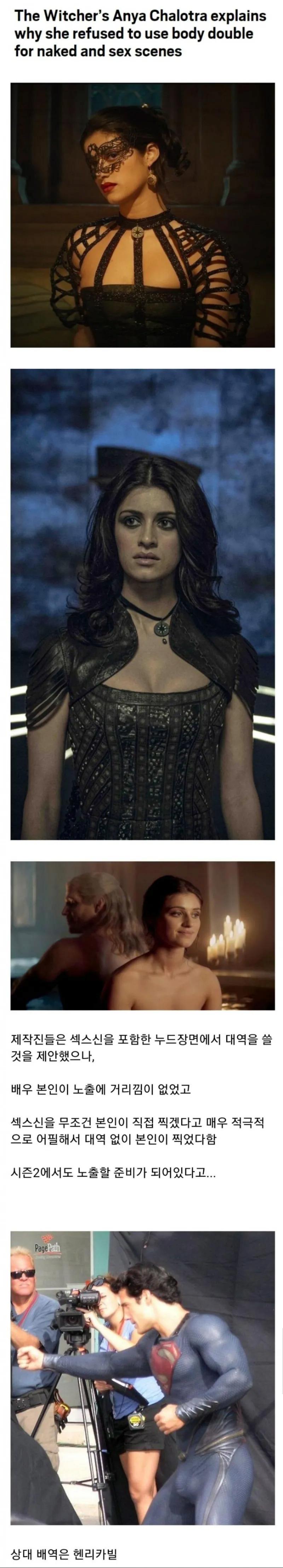 ㅇㅎ) 섹스신 대역 안쓰겠다는 여배우