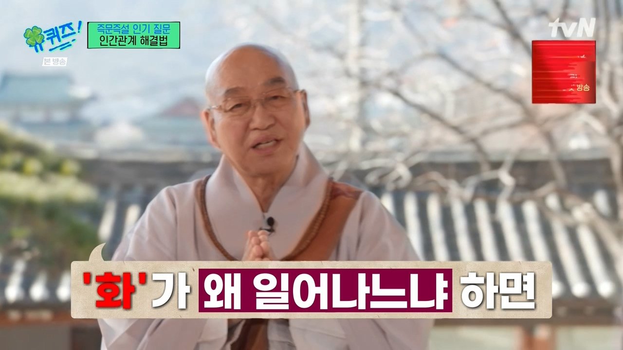 유퀴즈) 요즘 사람들이 스트레스, 화가 많은 이유